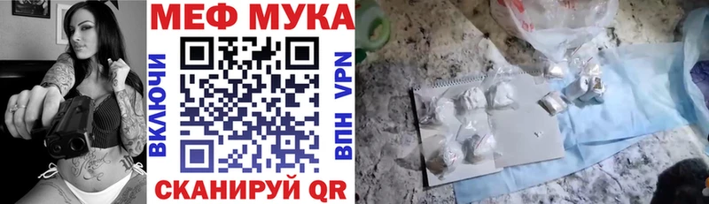 Купить закладку Геленджик Каннабис Кодеин Гашиш