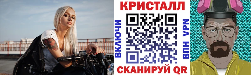 даркнет сайт  ОМГ ОМГ ссылка  shop официальный сайт  Геленджик  АМФ 97% 