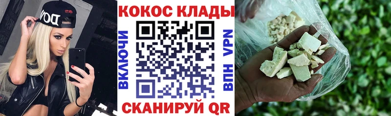 Cocaine 99% Геленджик