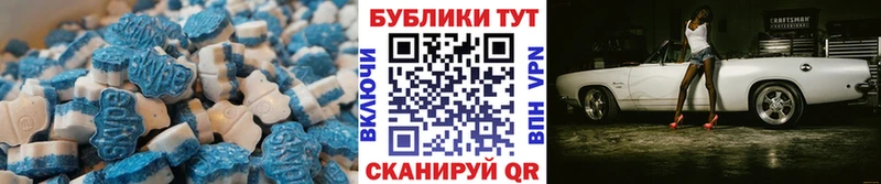 ЭКСТАЗИ 280 MDMA где можно купить Геленджик