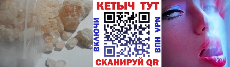 ОМГ ОМГ ссылки  закладка  Геленджик  КЕТАМИН ketamine 