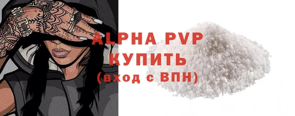 винт Алексеевка