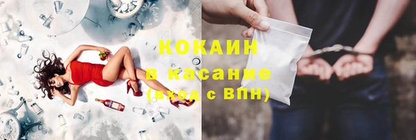 кокаин перу Алзамай