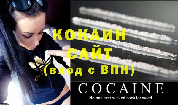 кокаин перу Алзамай