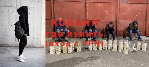 кокаин перу Алзамай