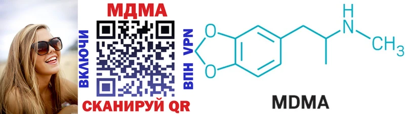 omg вход  Геленджик  MDMA VHQ 