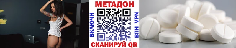 Метадон мёд  сколько стоит  Геленджик 